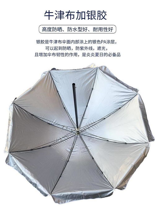大号圆形户外太阳伞折叠大雨伞商用大伞摆摊遮阳伞防雨防晒